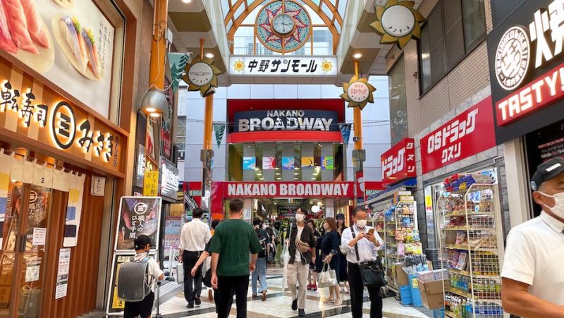 nakano broadway nakano broadway